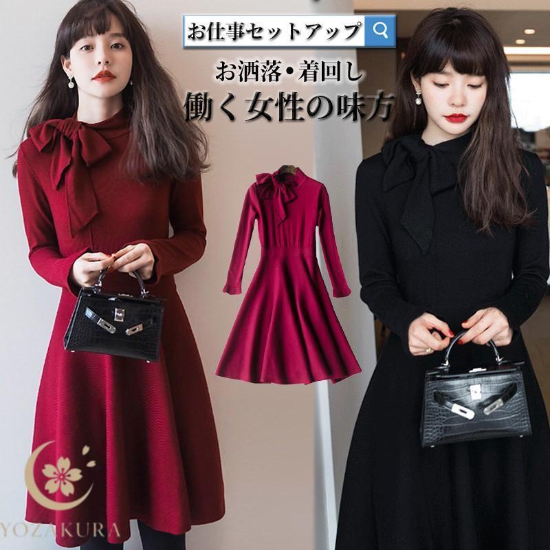 ワンピース 秋服 春 冬 春 ひざ丈 ニット セーター ドレス レッド レディース 長袖 カジュアル Aライン キレイめ おしゃれ 韓国 卒業式 服 母 着痩せ 通勤 OL ワンピース 秋服 春 冬 ひざ丈 ニット セーター ドレス レッド