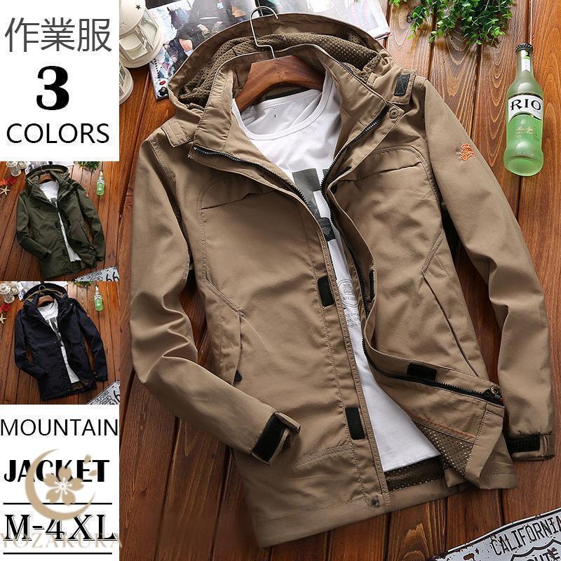 マウンテンパーカー メンズ 春秋服 ジャケット 防風 ウインド