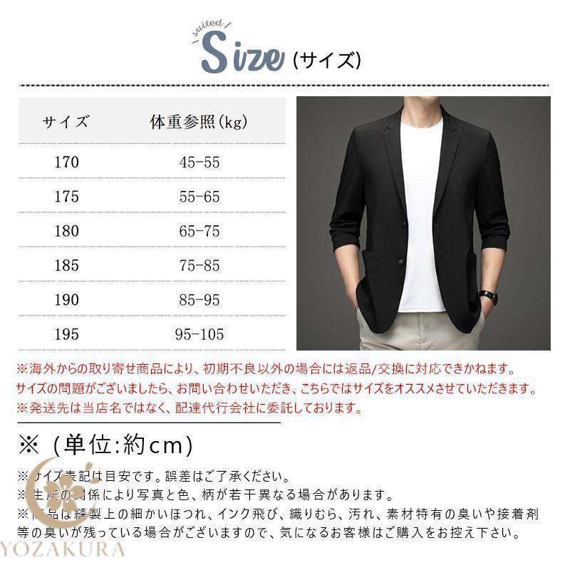 サマージャケット メンズ テーラードジャケット 薄手 耐シワ性 極薄