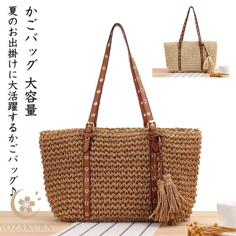 かごバッグ レディース トートバッグ ハンドバッグ サマー メッシュ