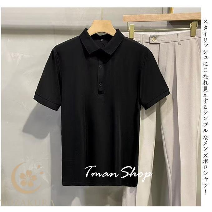 ポロシャツ 半袖tシャツ メンズ 無地 トップス おしゃれ 20代 30代 40