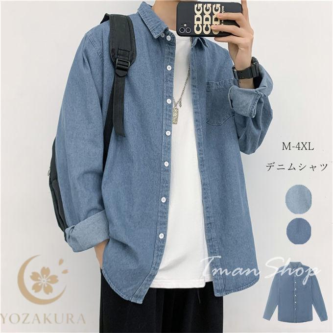 デニムシャツ メンズ 長袖 ワークシャツ シャツジャケット Gジャン
