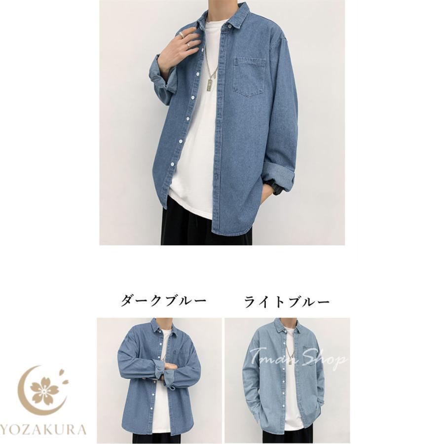 デニムシャツ メンズ 長袖 ワークシャツ シャツジャケット Gジャン
