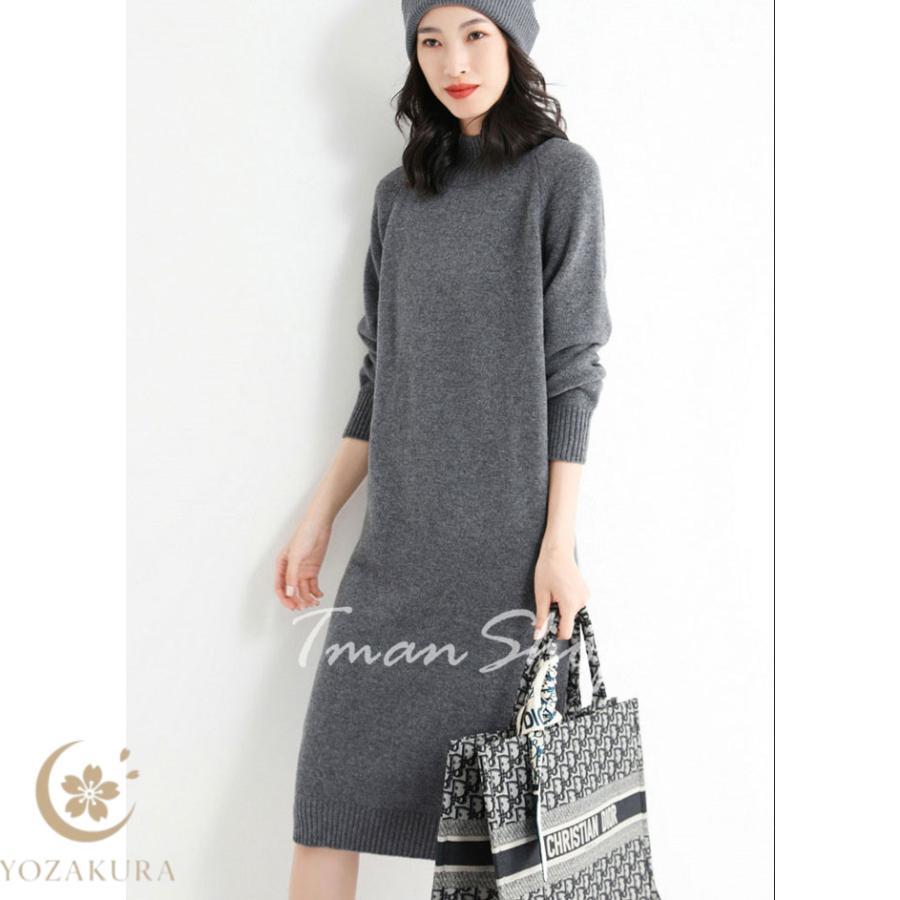 ワンピース レディース 秋 冬 ニットワンピース ミモレ丈 ロングニット
