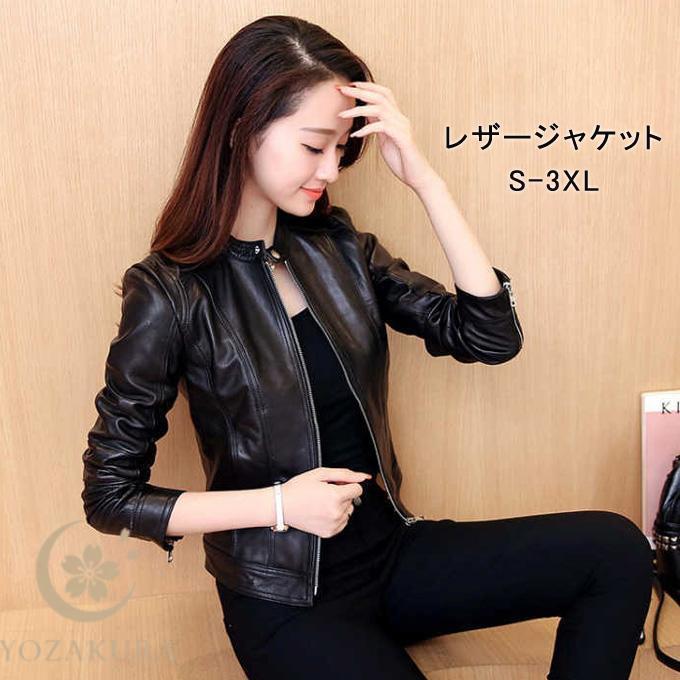 ライダースジャケット バイクジャケット レディース レザージャケット
