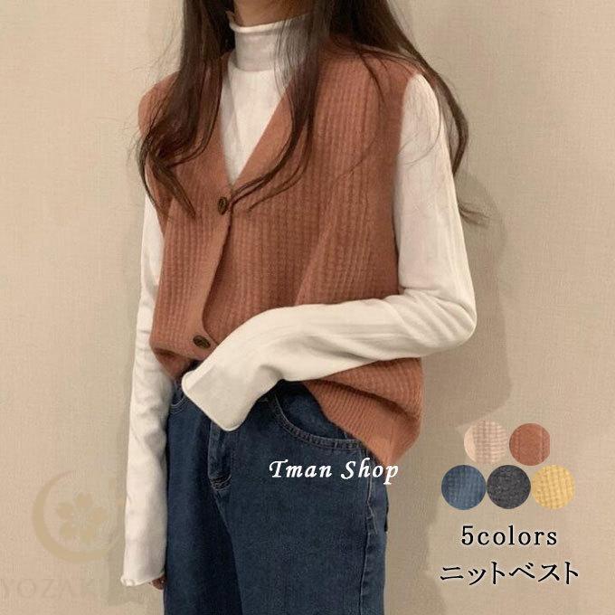 ニットベスト ベスト レディース Vネック ショート丈 ジレベスト 前