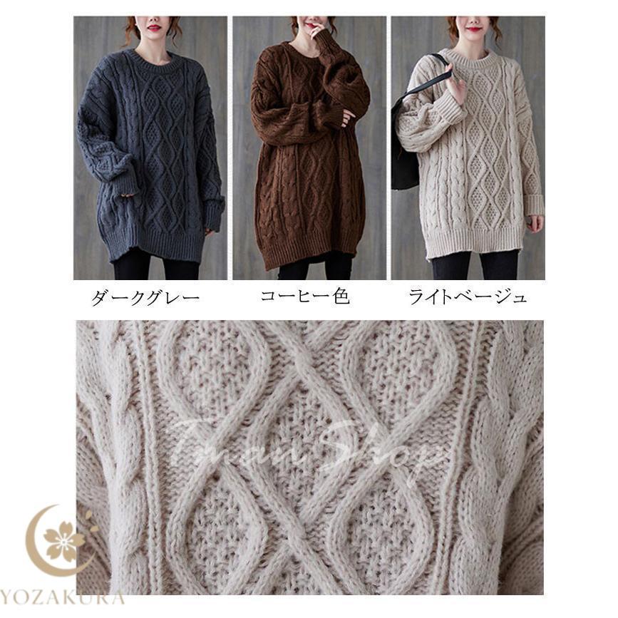 ニット セーター グルーネック ケーブル編み プルオーバー チュニック