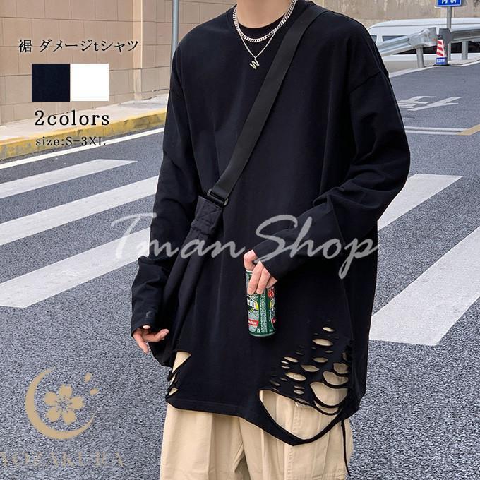 tシャツ 長袖 メンズ ロングtシャツトップス 裾 ダメージ カジュアル
