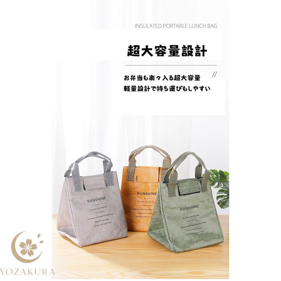 ランチバッグ 保冷 保温 お弁当袋 お弁当入れ バッグ 弁当箱 ペーパー