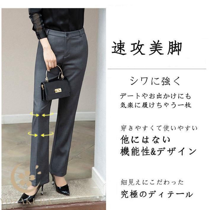 スラックス ビジネス フォーマル パンツ レディース スーツパンツ