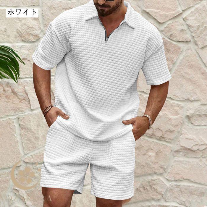 ワッフル 上下セット ハーフジップtシャツ メンズ 夏 夏服セットアップ