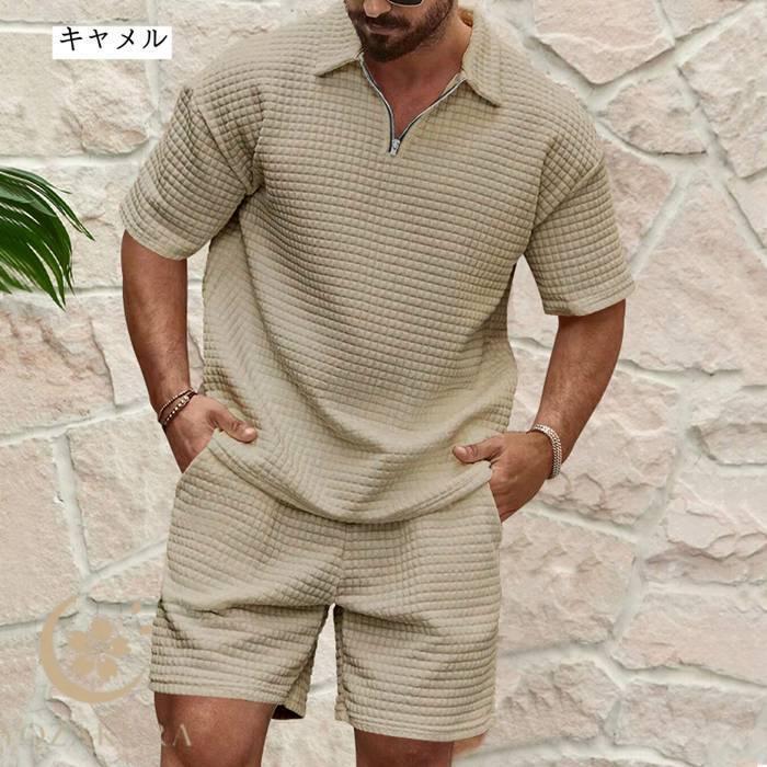 ワッフル 上下セット ハーフジップtシャツ メンズ 夏 夏服セットアップ