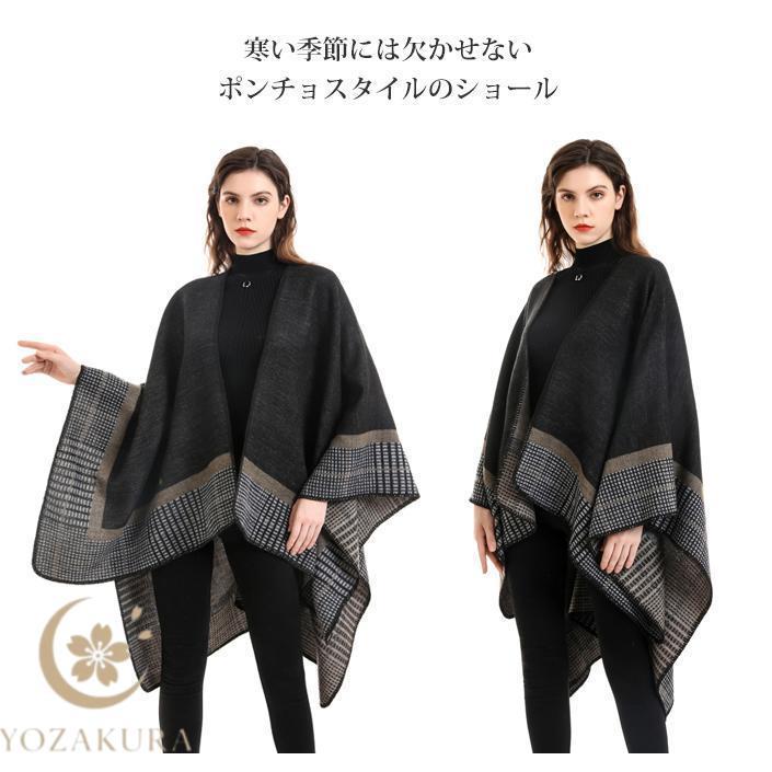 ポンチョ ポレロ ストール レディース 大判 ショール トップス 秋冬