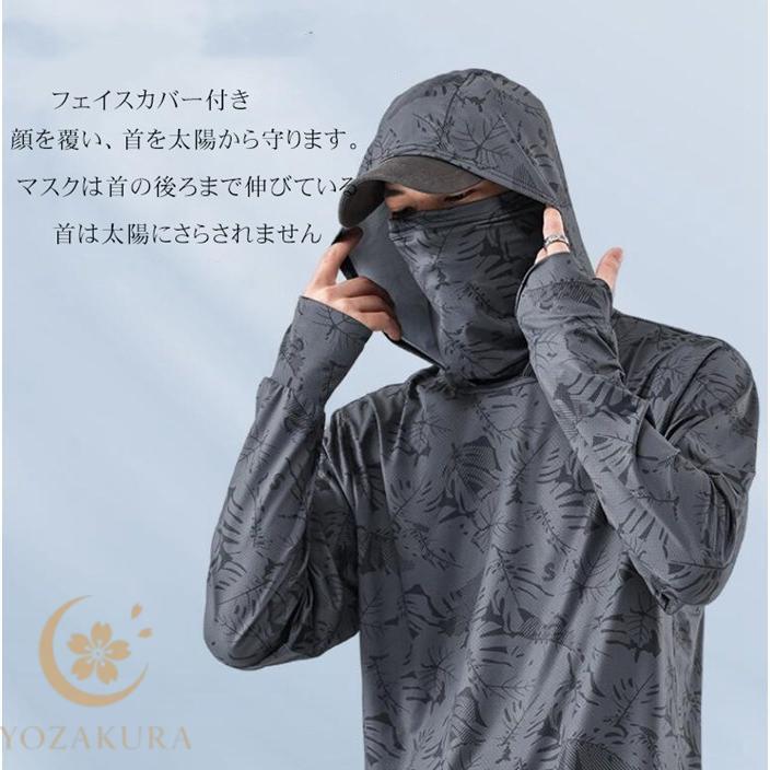ラッシュガード メンズ 日焼け止め フェイスマスク付き パーカー 釣り