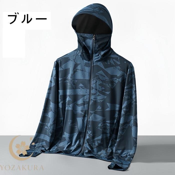 ラッシュガード メンズ 水着 UVカット 長袖 パーカー 迷彩柄 UPF50+