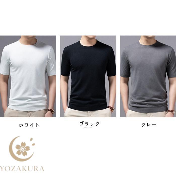 半袖ニット メンズ サマーニット サマーセーター ニットTシャツ クルー
