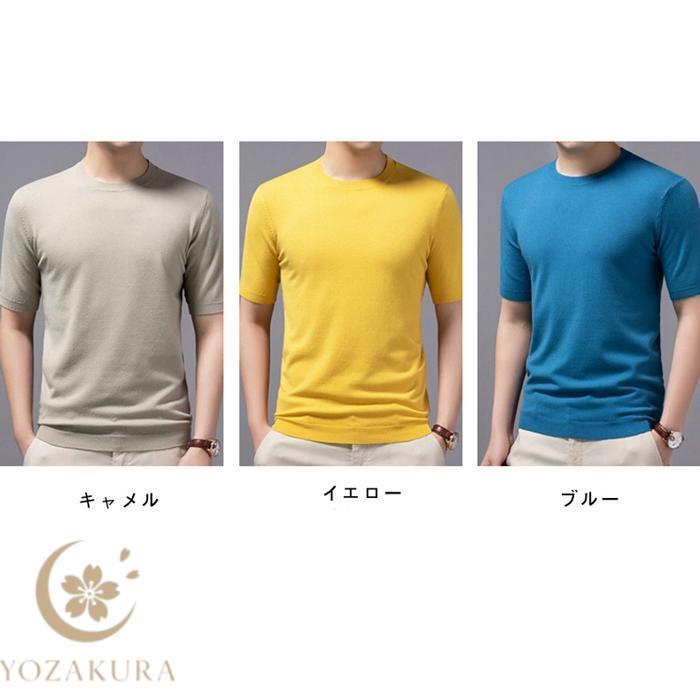 半袖ニット メンズ サマーニット サマーセーター ニットTシャツ クルー