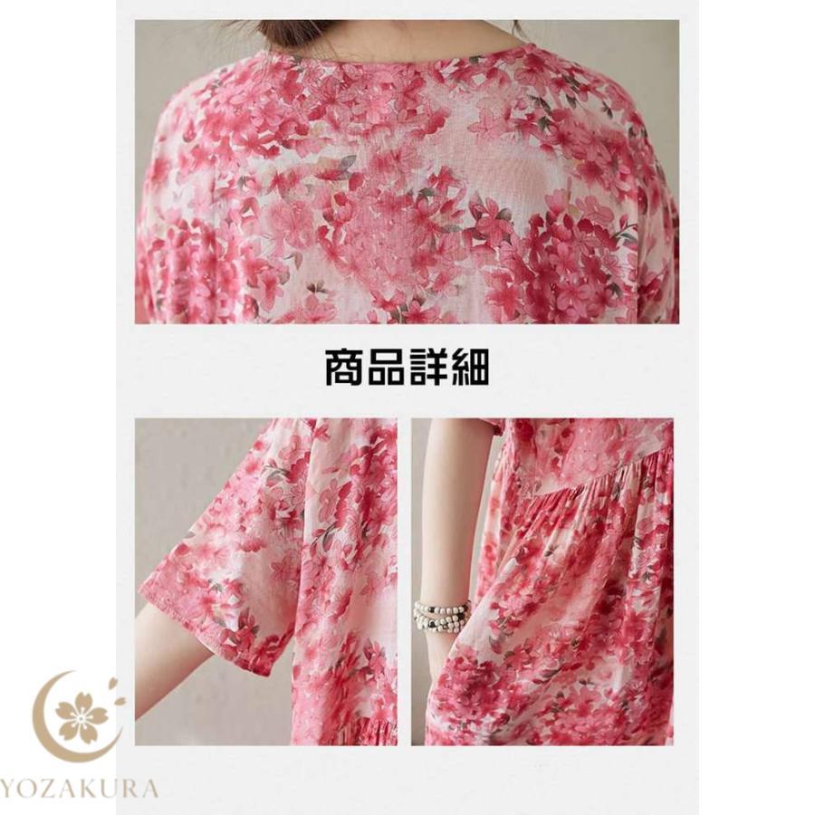 マキシワンピース レディース 半袖 ワンピース ロング丈 夏 綿 麻