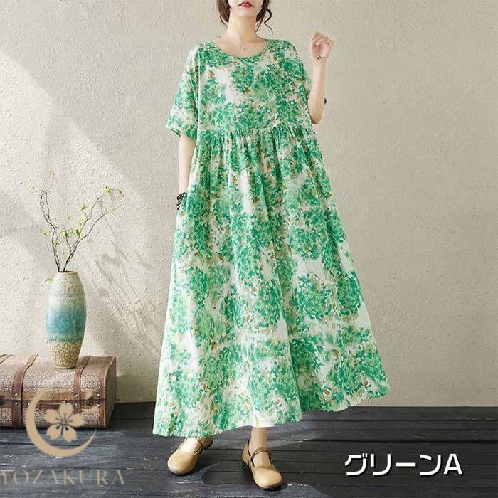 マキシワンピース レディース 半袖 ワンピース ロング丈 夏 綿 麻
