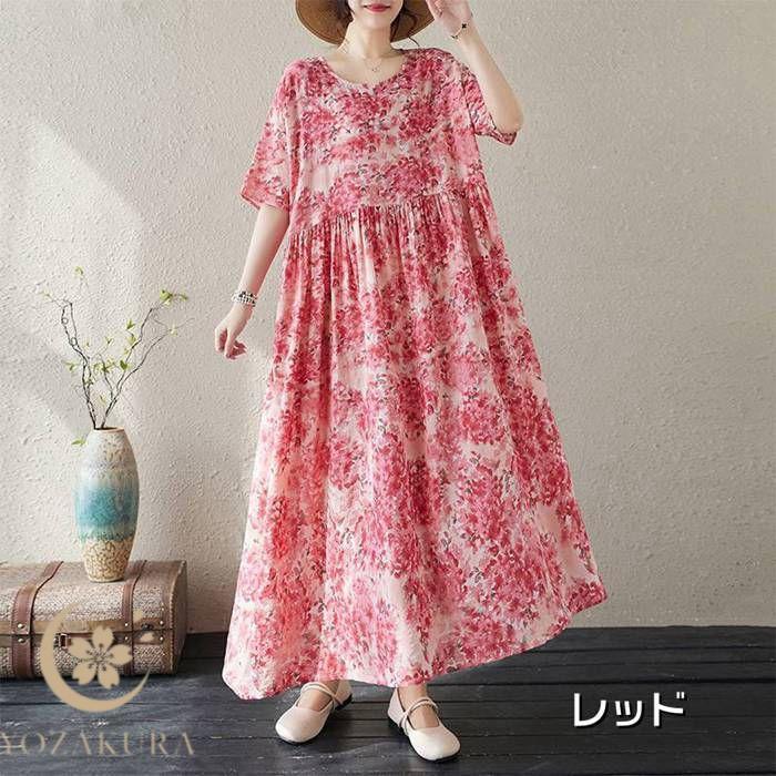 マキシワンピース レディース 半袖 ワンピース ロング丈 夏 綿 麻