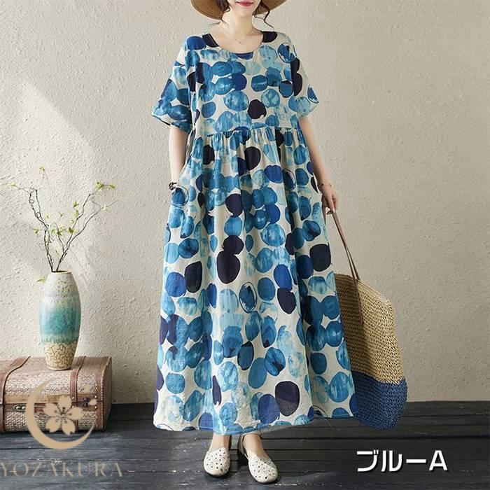 マキシワンピース レディース 半袖 ワンピース ロング丈 夏 綿 麻