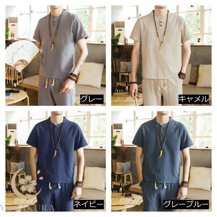 甚平風 上下セット メンズ 綿麻風 夏 セットアップ 半袖 tシャツ 無地
