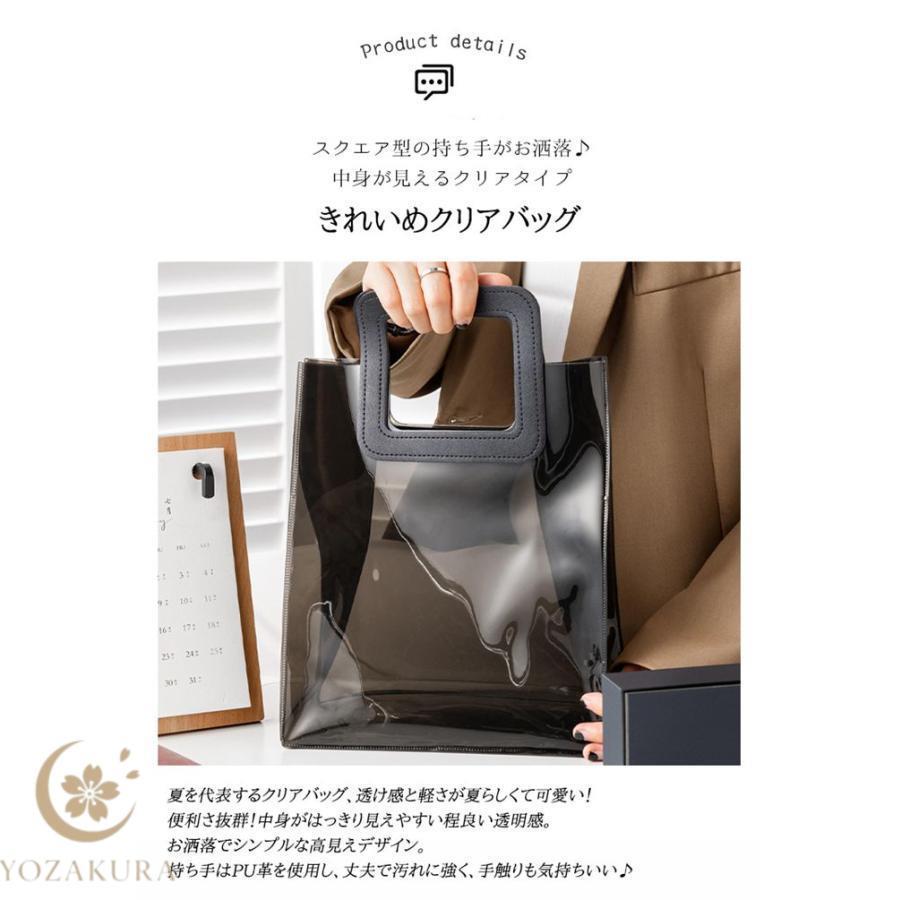 クリアバッグ トート 透明バッグ トートバッグ ビニールバッグ ビーチ