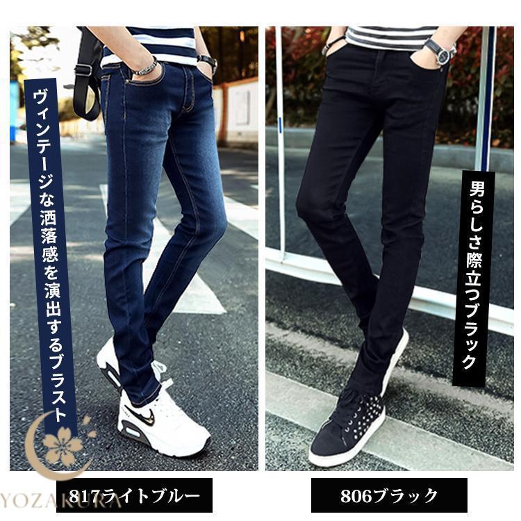 デニムパンツ メンズジーンズ デニム スキニー ジーンズ スキニー