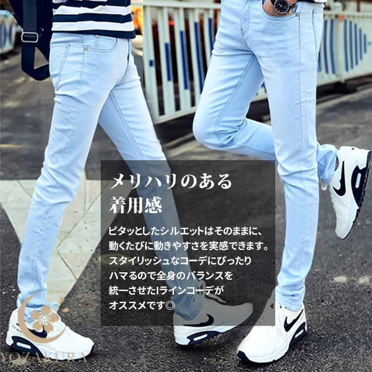 デニムパンツ メンズジーンズ デニム スキニー ジーンズ スキニー