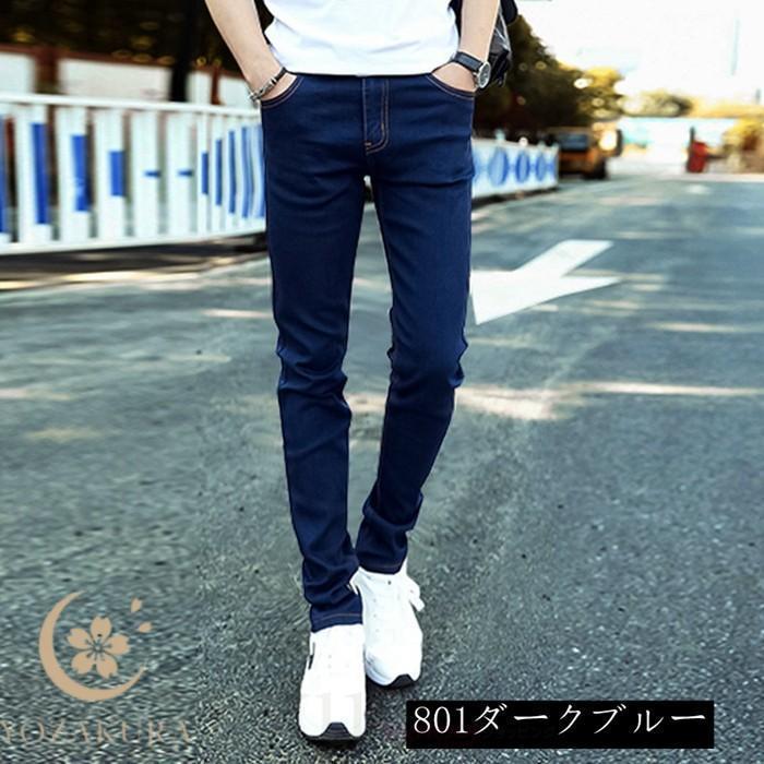 デニムパンツ メンズジーンズ デニム スキニー ジーンズ スキニー