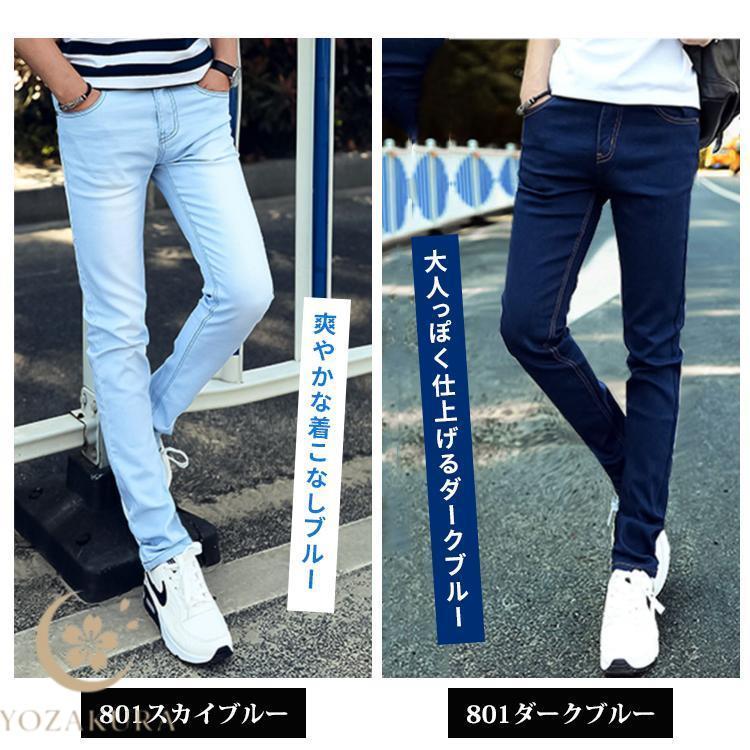 デニムパンツ メンズジーンズ デニム スキニー ジーンズ スキニー