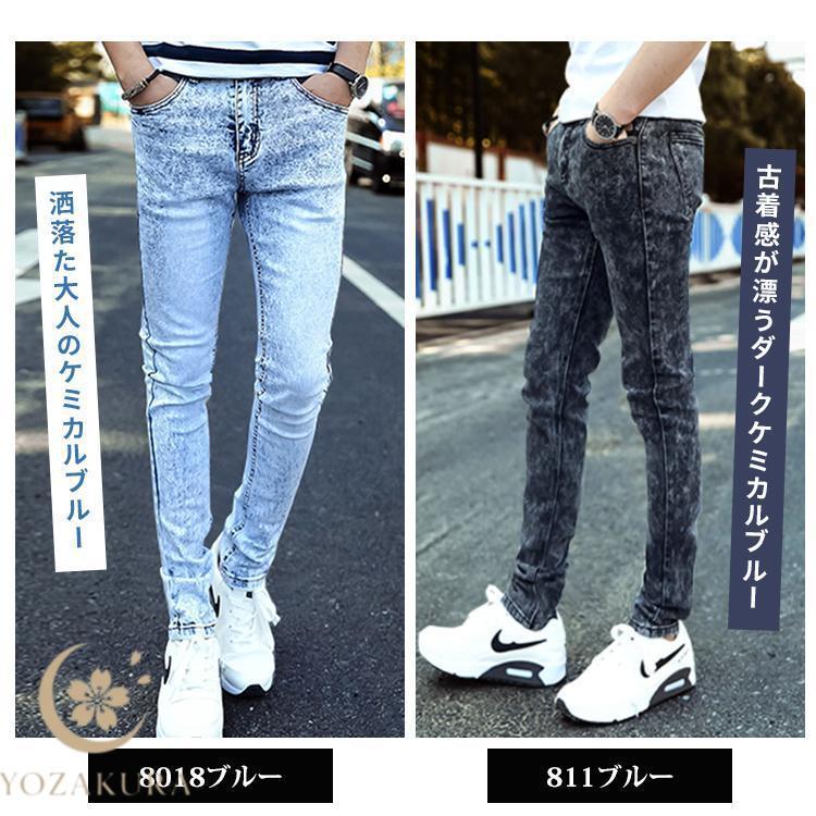 デニムパンツ メンズジーンズ デニム スキニー ジーンズ スキニー