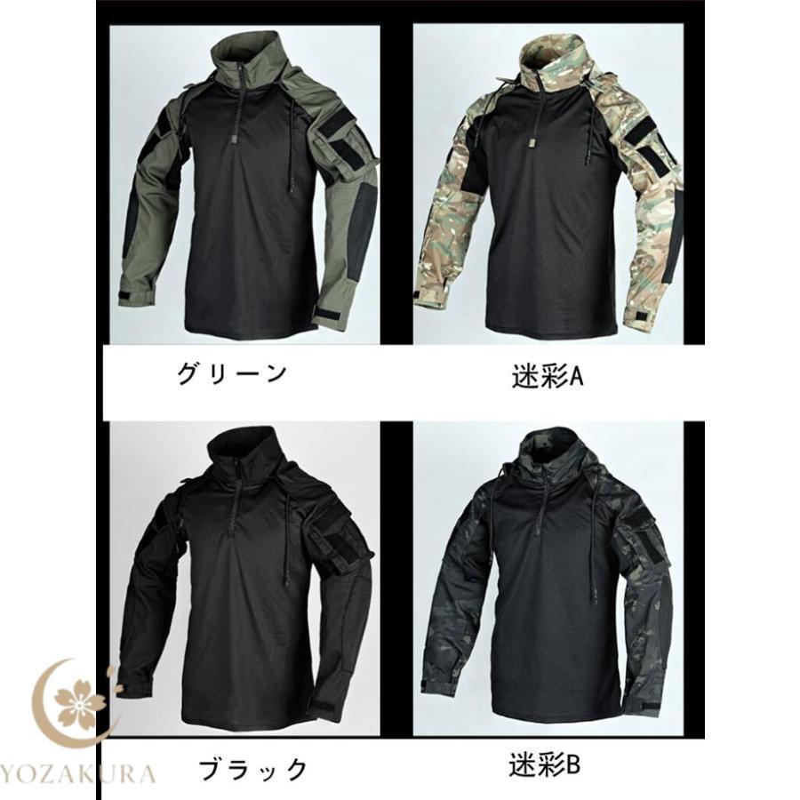 迷彩服 メンズ タクティカルシャツ ミリタリー シャツ ハーフジップ