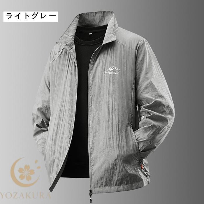 ラッシュガード メンズ UVカット 接触冷感 長袖 ドライ スポーツ 速乾