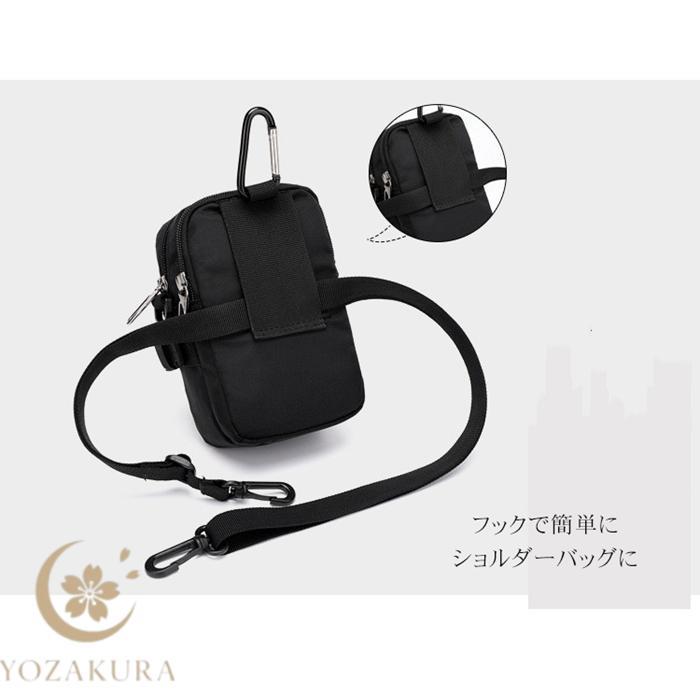 ベルトポーチ メンズ ショルダーストラップ カラビナ付き スマホポーチ