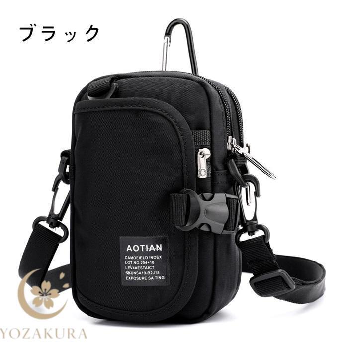 ベルトポーチ メンズ ショルダーストラップ カラビナ付き スマホポーチ