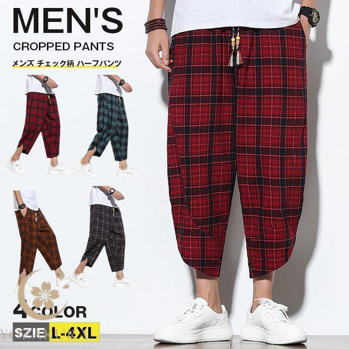 クロップドパンツ メンズ チェック柄 ハーフパンツ テーパード 九分丈