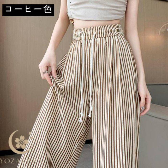 ワイドパンツ ロングパンツ レディース ストライプパンツ ボトムス