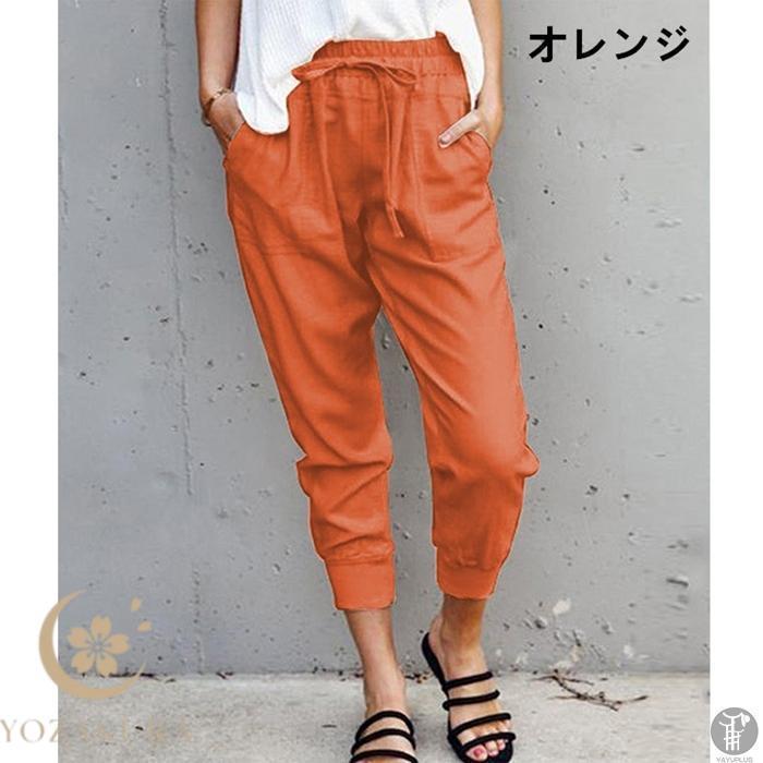 サルエルパンツ レディース ジョガーパンツ アンクル丈 着痩せ