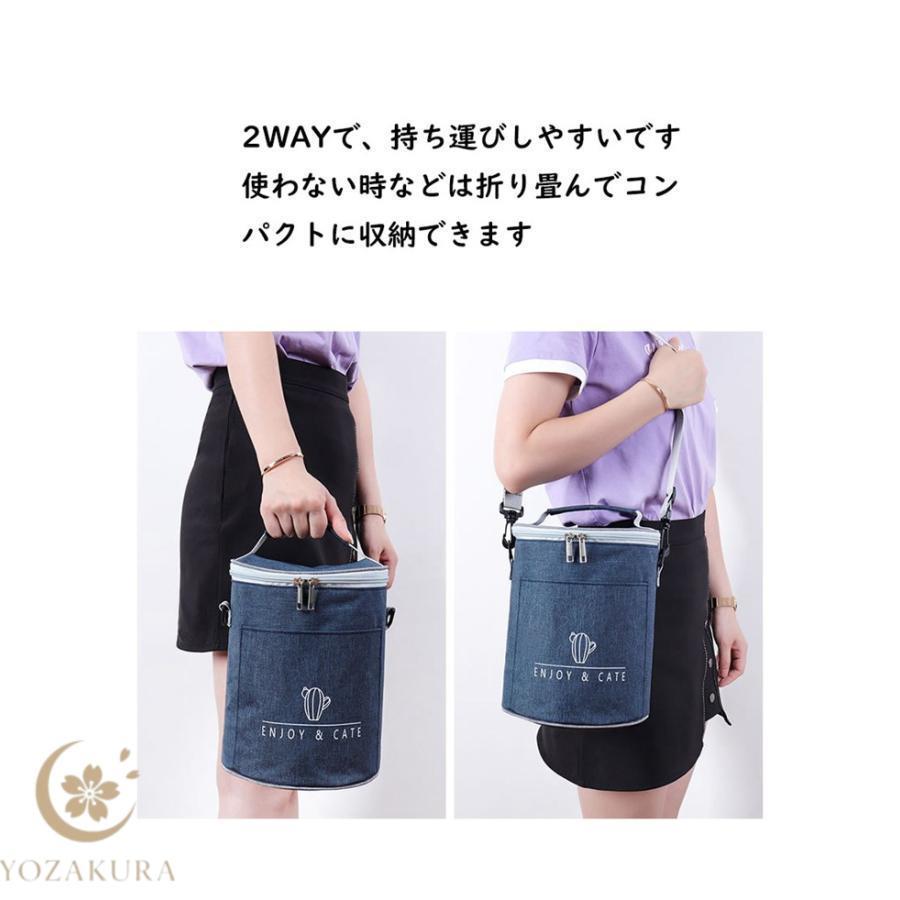 保冷保温お弁当袋　ランチバッグ　オーダー受付 中 OSK ランチバッグ soreto ウォッシャブルランチバッグ （ 弁当袋