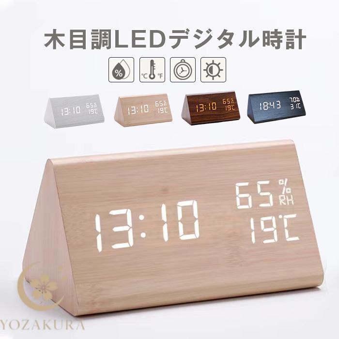LEDデジタル時計 多機能目覚まし時計 木目 楽天市場】スマホ充電 置き時計 木目調 有線 目覚まし時計 LED