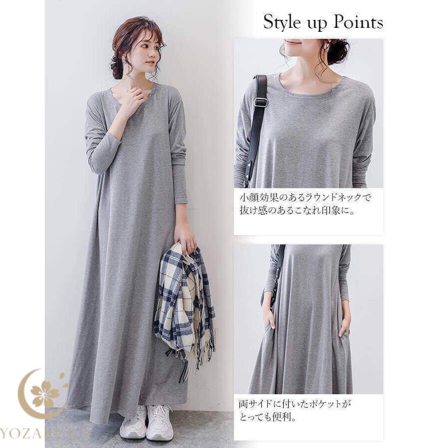 マキシワンピース レディース Tシャツ 無地 長袖 フレア ワンピース