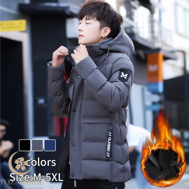 コート メンズ 防寒着 中綿入り ダウンジャケット 無地 冬服 アウター 大きいサイズ ゆったり 中綿ジャケット 厚手 防風 ダウンコート 上着 おしゃれ 立ち襟 中綿コート メンズ ダウン風コート ジャケット フード付き ブルゾン
