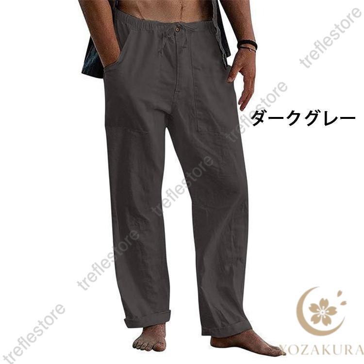 カジュアルパンツ リネンパンツ メンズ 綿麻 ロングパンツ ワイド