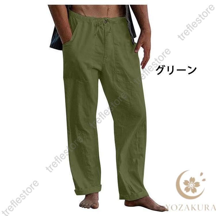 カジュアルパンツ リネンパンツ メンズ 綿麻 ロングパンツ ワイド