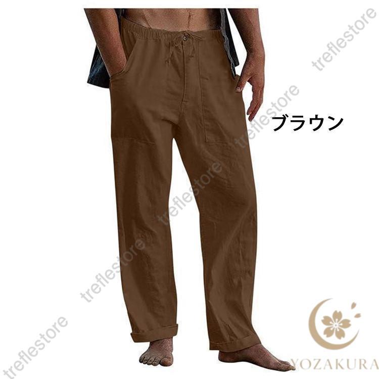 カジュアルパンツ リネンパンツ メンズ 綿麻 ロングパンツ ワイド