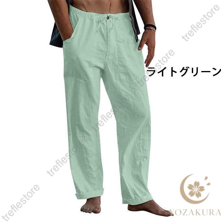 カジュアルパンツ リネンパンツ メンズ 綿麻 ロングパンツ ワイド