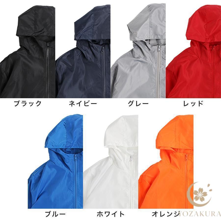 ウィンドブレーカー メンズ 薄手 ナイロンパーカー ジャンパー 秋 冬
