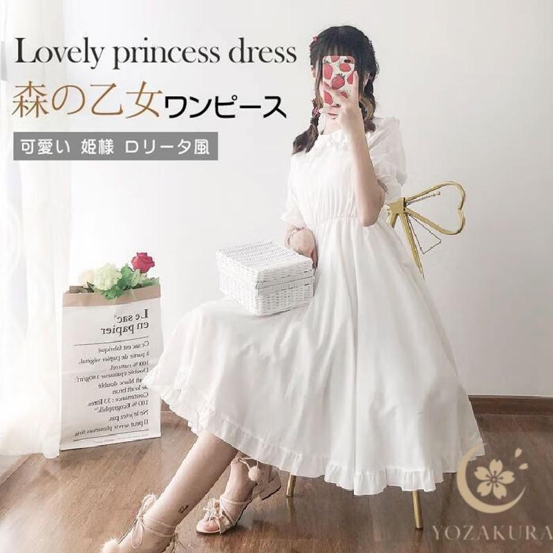 夏秋ワンピース 無地 ロリータ 白ワンピ レディース 姫様 ゴスロリ