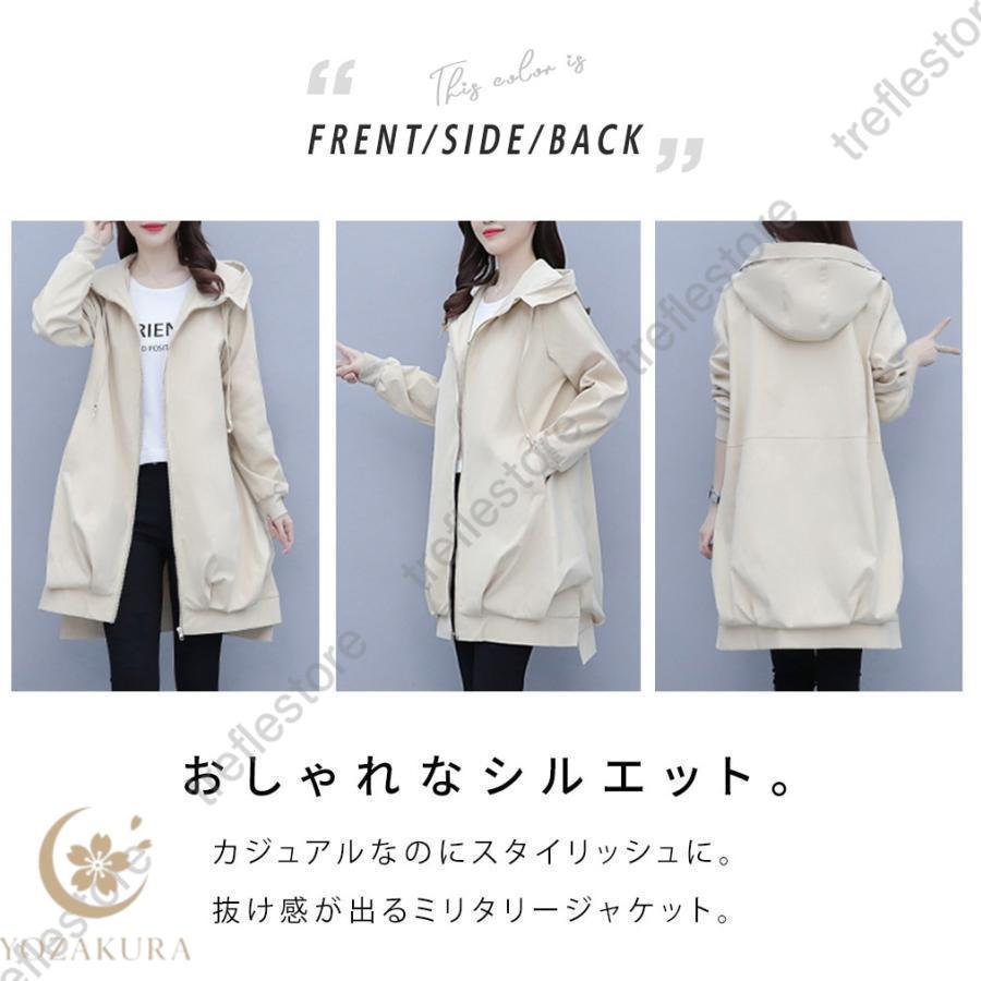 Heaven and Earth❣️ミリタリコート❣️レディース❣️パーカー収納型❣️ 撥水加工 マウンテンパーカー アウター UV加工 ブルゾン レディース